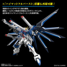 Load image into Gallery viewer, Gunpla - Hg Gundam Rising Freedom 1/144