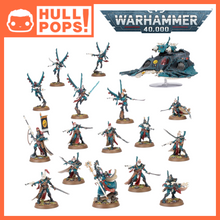 Load image into Gallery viewer, Combat Patrol: Aeldari Corsairs