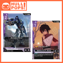 Load image into Gallery viewer, Gundam TCG - ST07/ST08 Release Event - Event Ticket! - 22nd January 2026