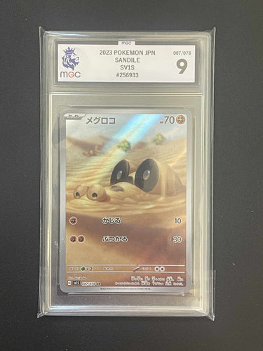 Pokemon - Sandile (Japan) - Grade 9