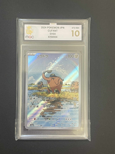 Pokemon - Cufant (Japan) - Grade 10